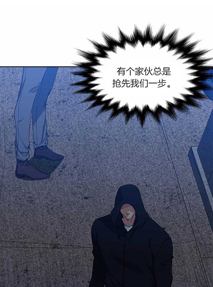 第85话_我可不会养你6