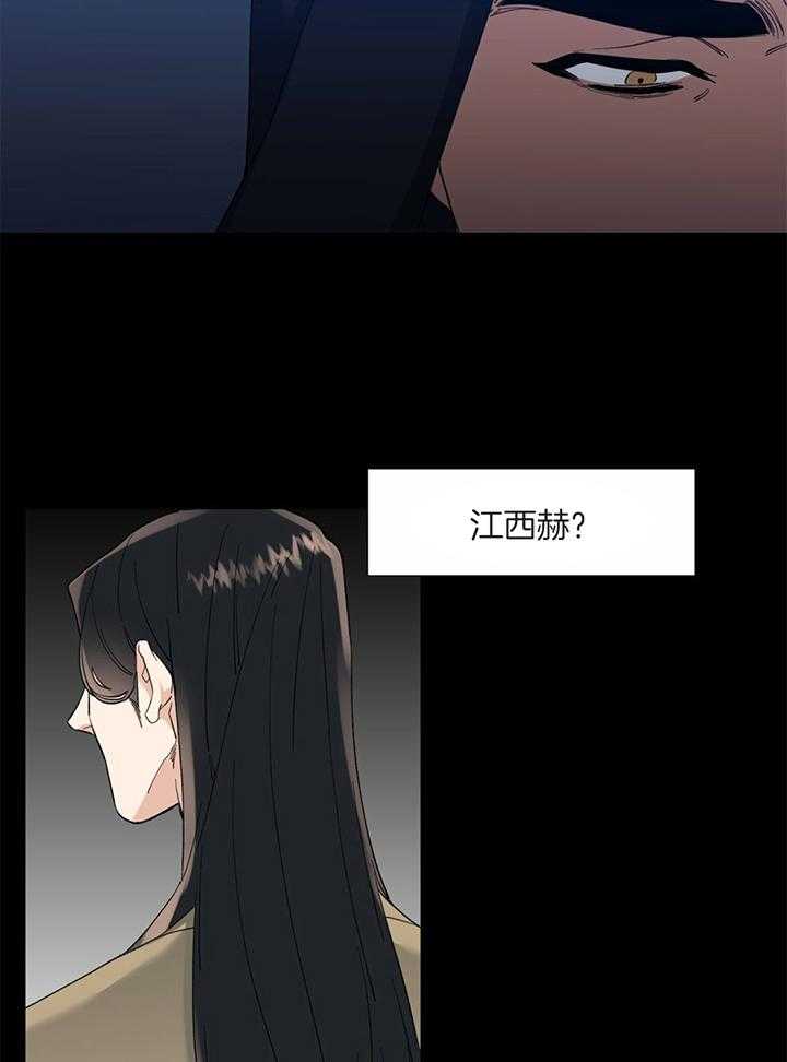 第85话_我可不会养你8