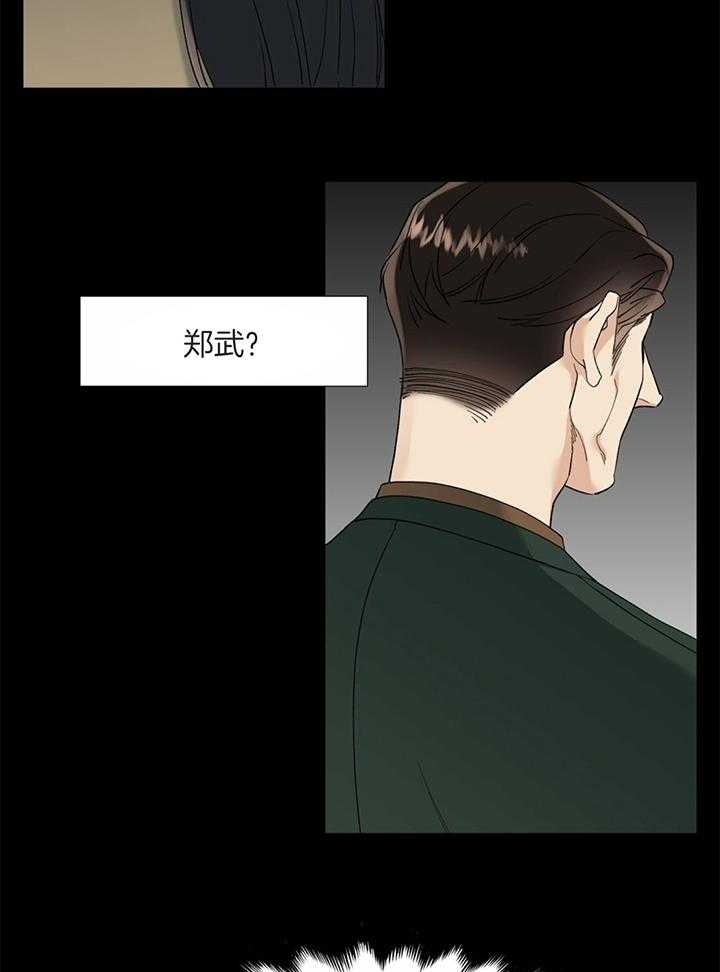 第85话_我可不会养你9