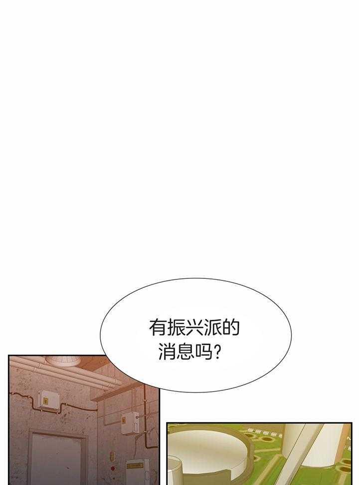 第84话_狮兴制药0