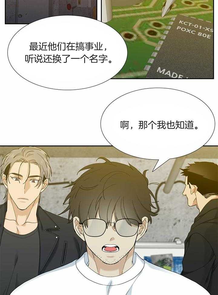 第84话_狮兴制药1