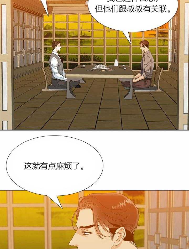 第84话_狮兴制药12