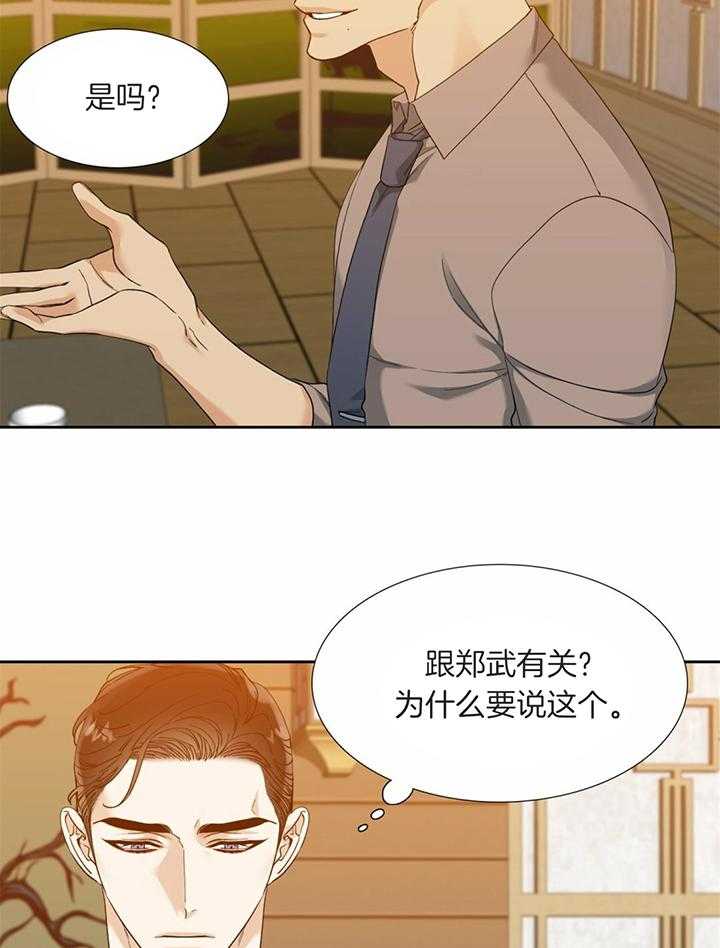 第84话_狮兴制药13