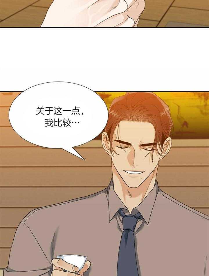 第84话_狮兴制药15