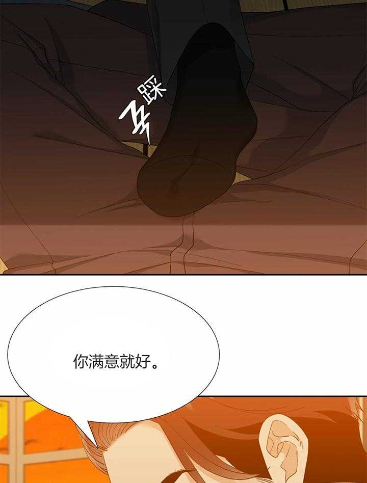 第84话_狮兴制药17