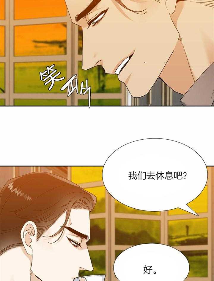 第84话_狮兴制药18