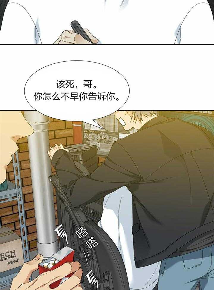 第84话_狮兴制药2