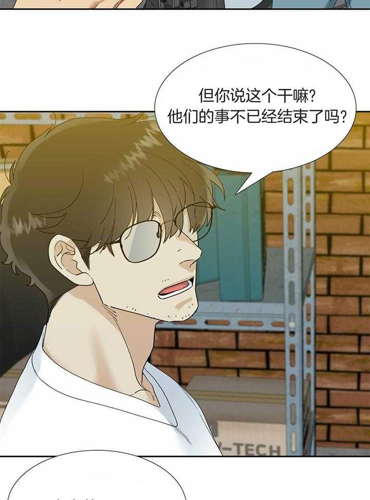 第84话_狮兴制药3