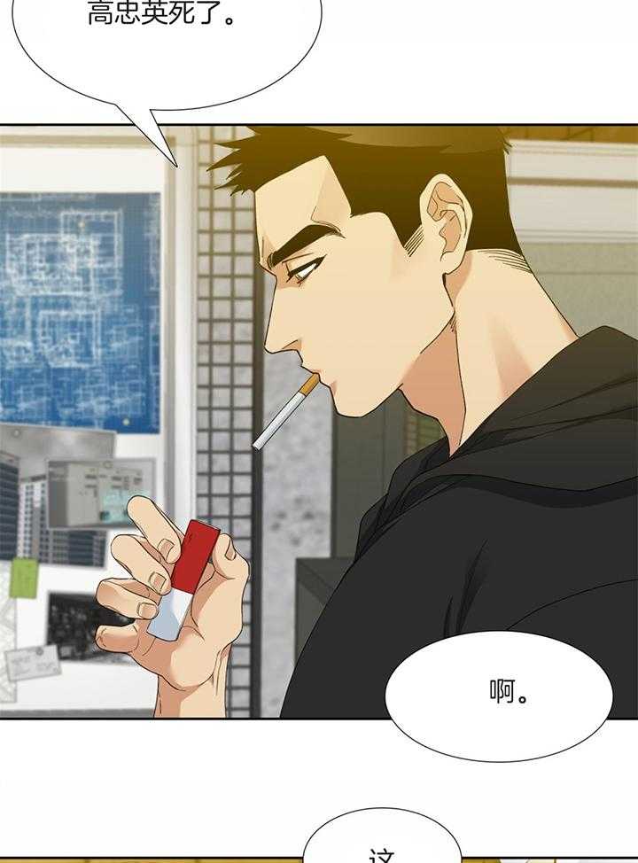 第84话_狮兴制药4