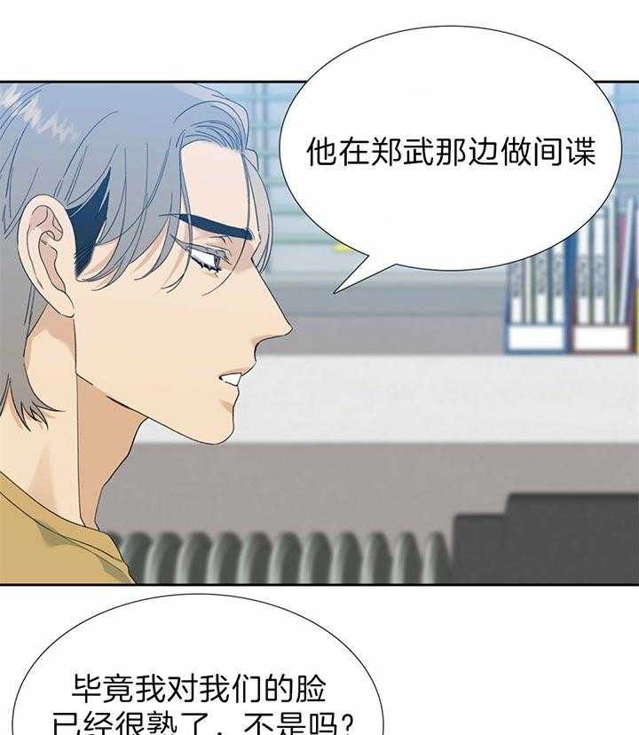 第83话_不要小看我0