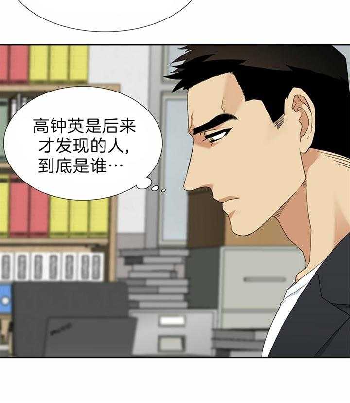 第83话_不要小看我10