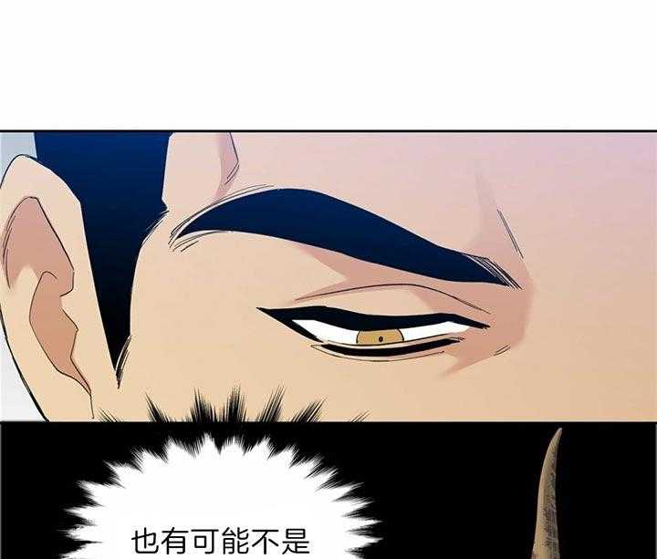 第83话_不要小看我12