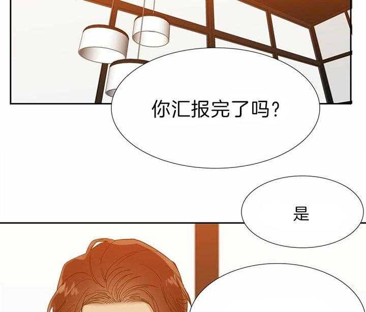 第83话_不要小看我15