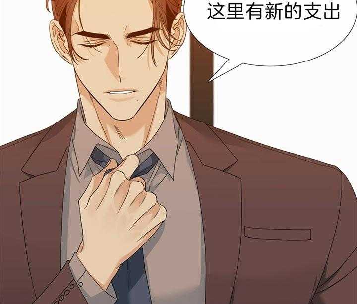 第83话_不要小看我16