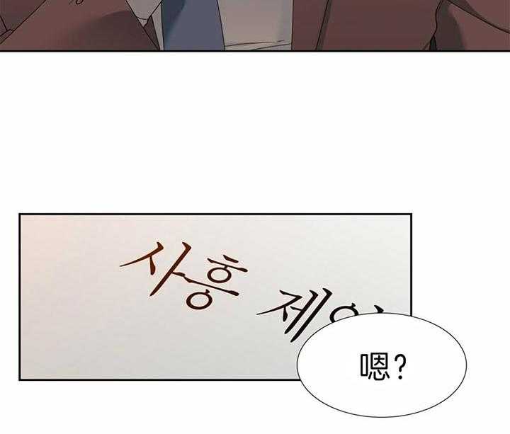 第83话_不要小看我17