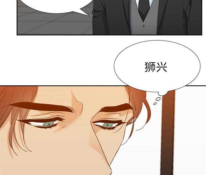 第83话_不要小看我19