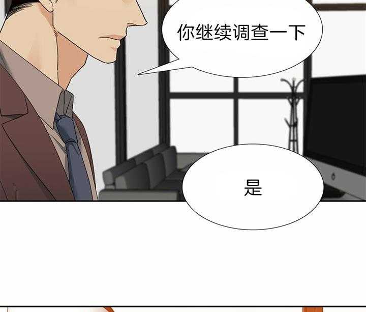 第83话_不要小看我22
