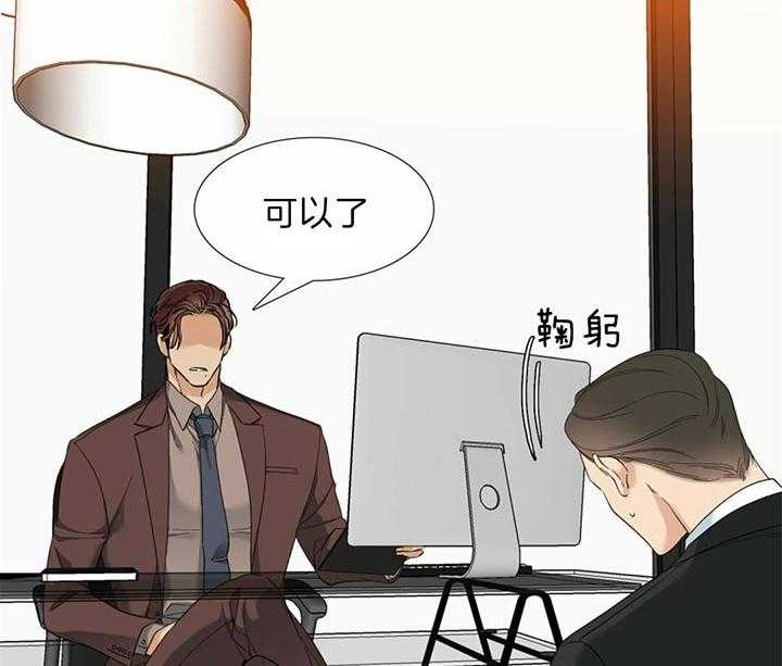 第83话_不要小看我23