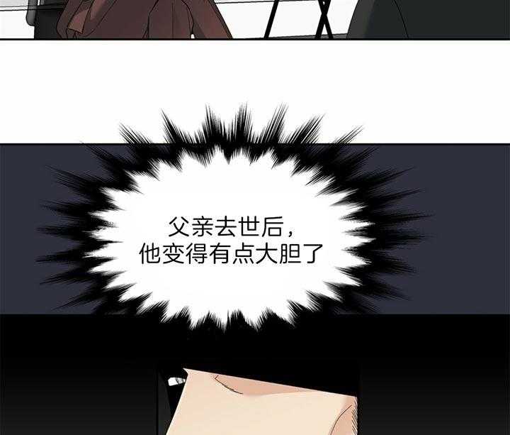 第83话_不要小看我24