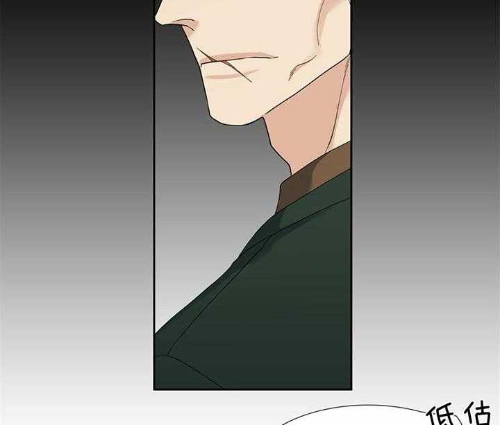 第83话_不要小看我25