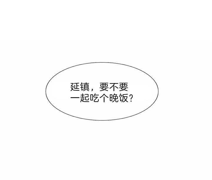 第83话_不要小看我28