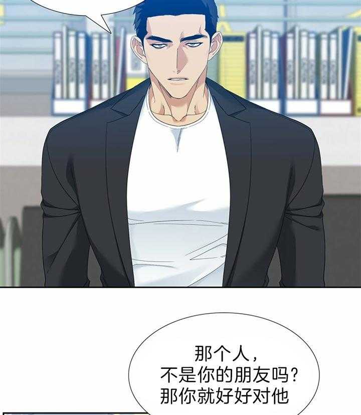 第83话_不要小看我4