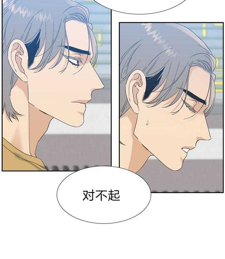 第83话_不要小看我5