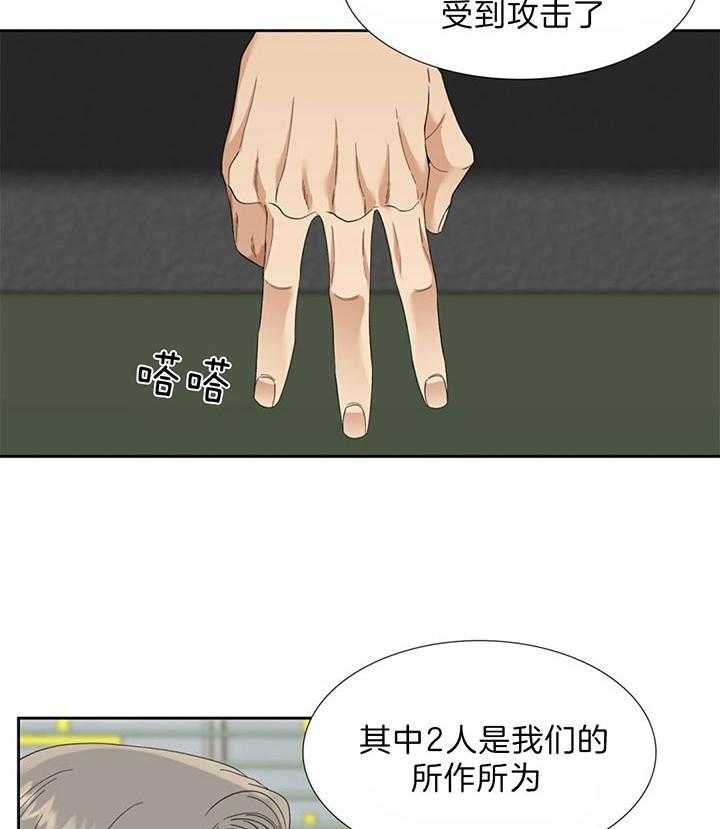 第83话_不要小看我7