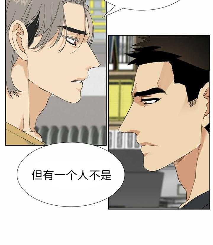第83话_不要小看我8