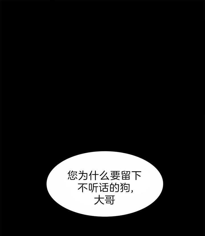 第82话_谁干的0