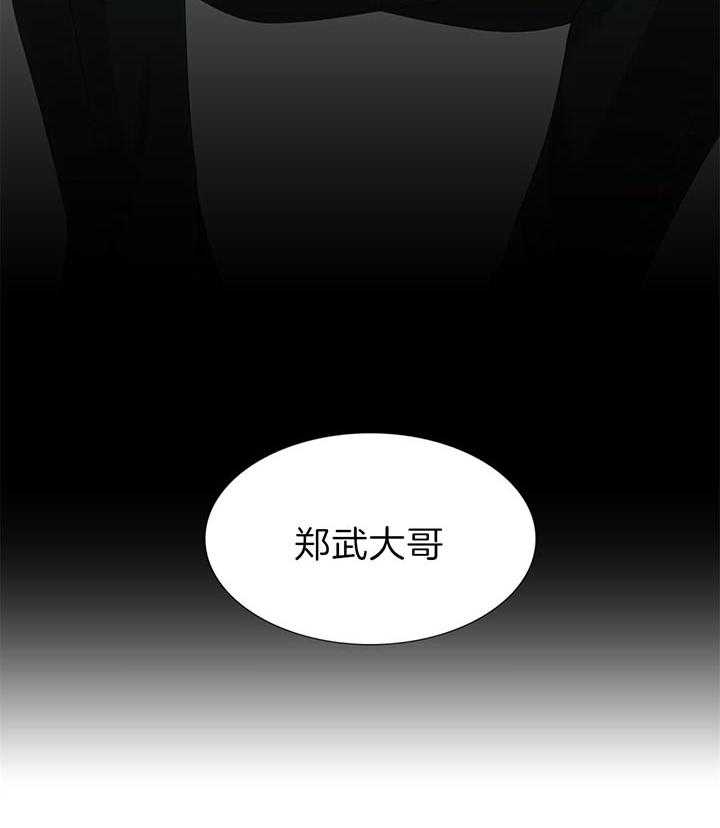 第82话_谁干的11