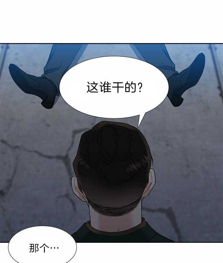 第82话_谁干的12