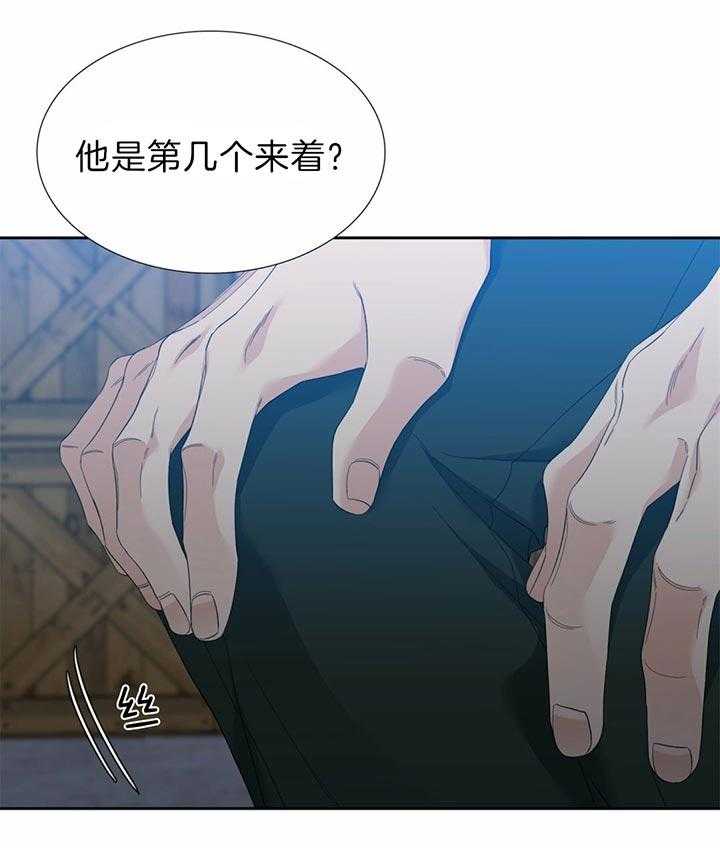 第82话_谁干的14