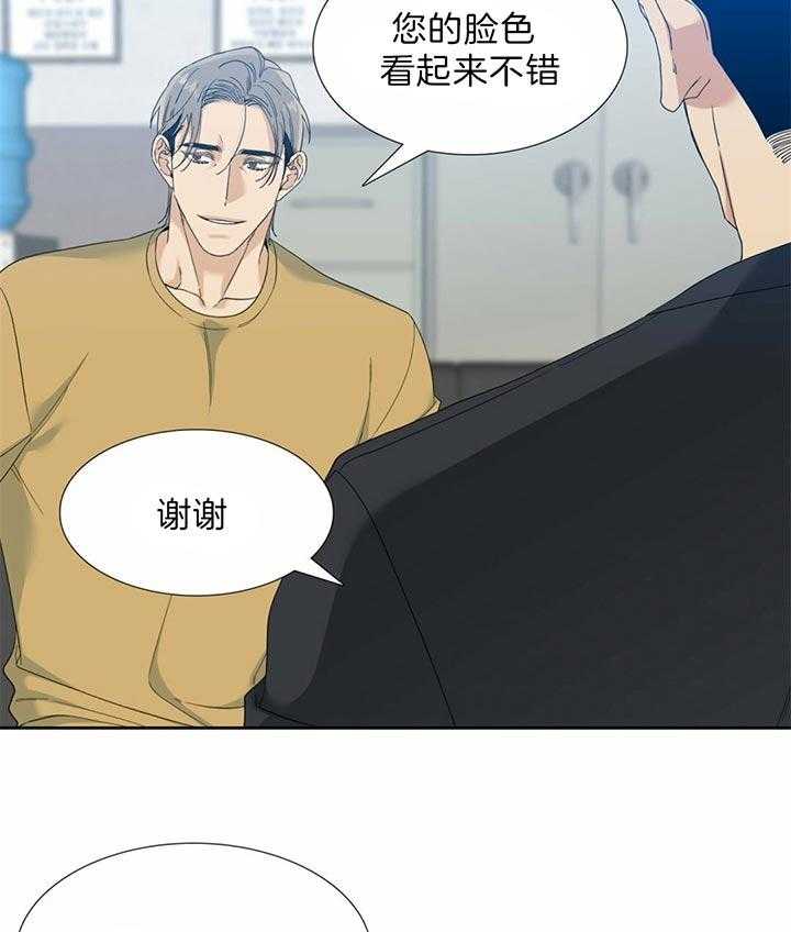 第82话_谁干的20