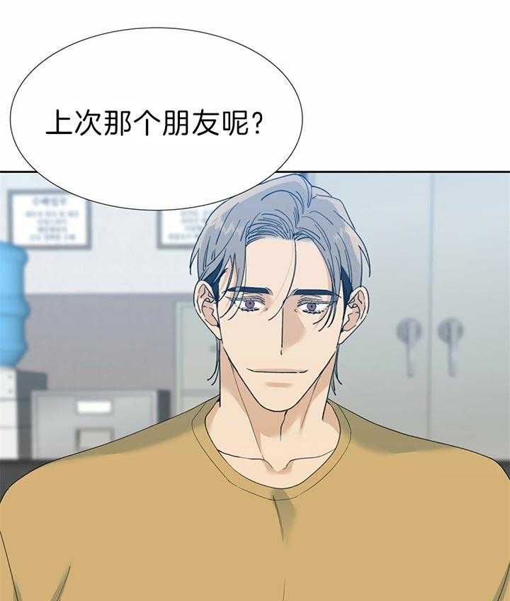 第82话_谁干的22