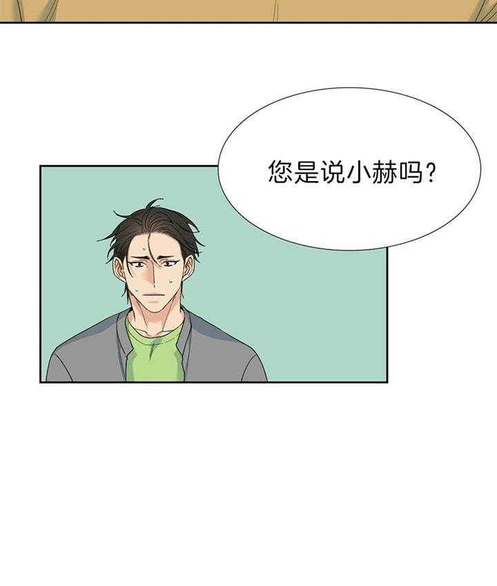 第82话_谁干的23