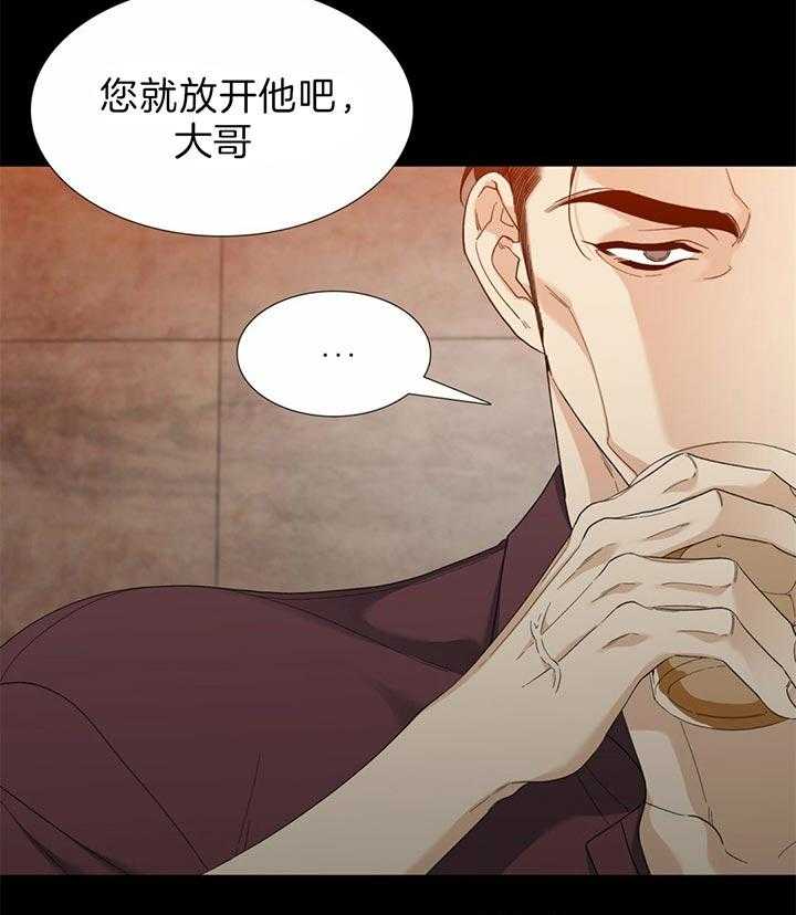 第82话_谁干的4