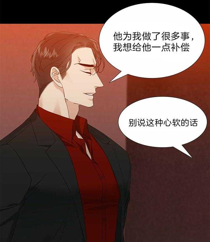 第82话_谁干的6