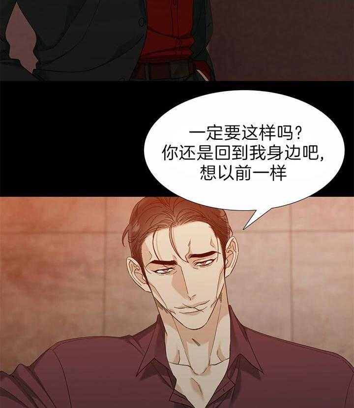第82话_谁干的7