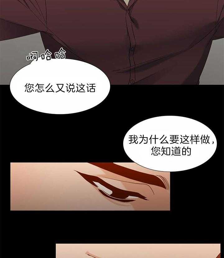 第82话_谁干的8