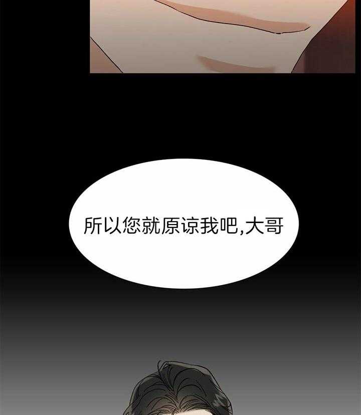 第82话_谁干的9