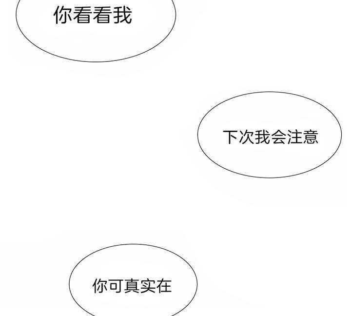 第81话_不需要钱10