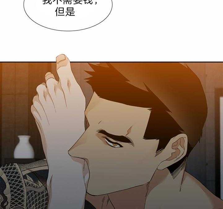 第81话_不需要钱14