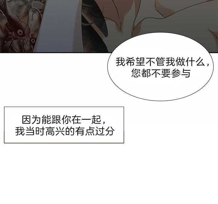 第81话_不需要钱15