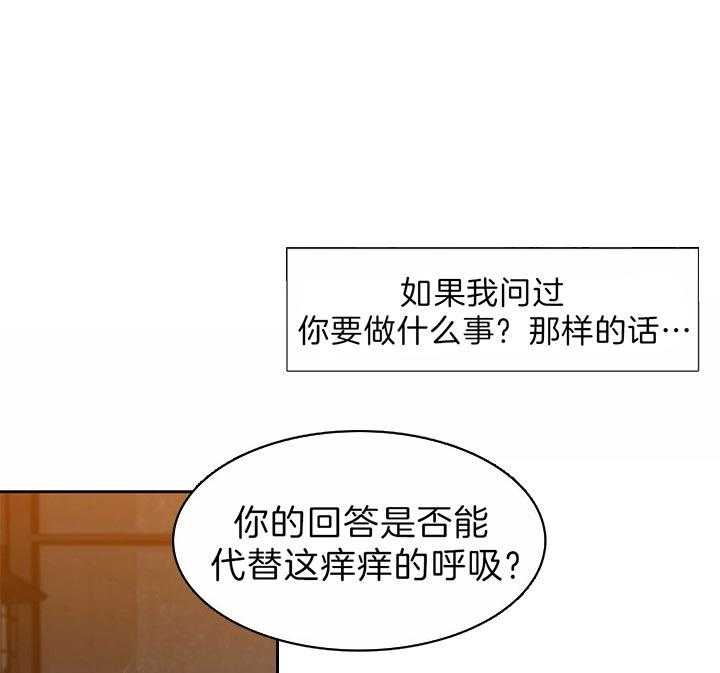 第81话_不需要钱16