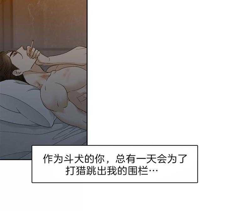 第81话_不需要钱17