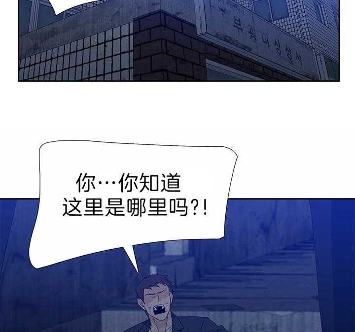 第81话_不需要钱19