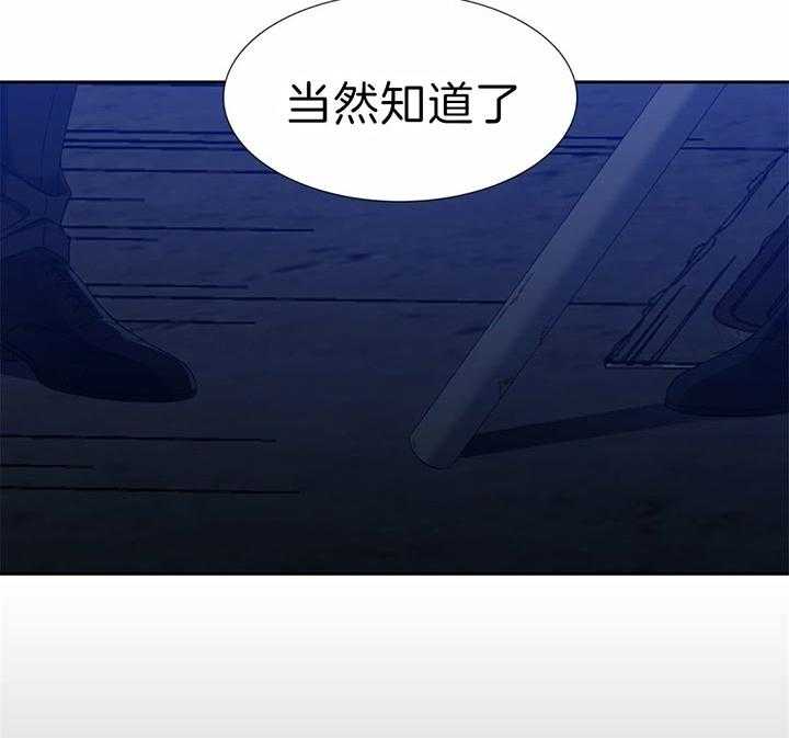 第81话_不需要钱21