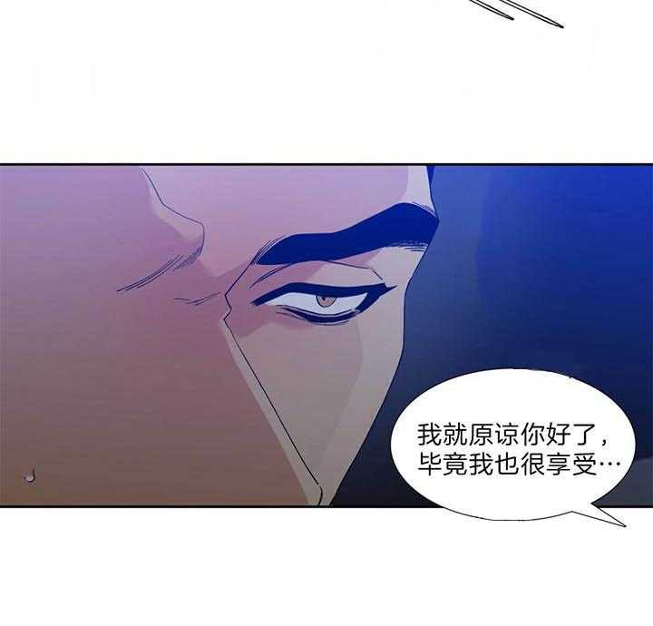 第81话_不需要钱4