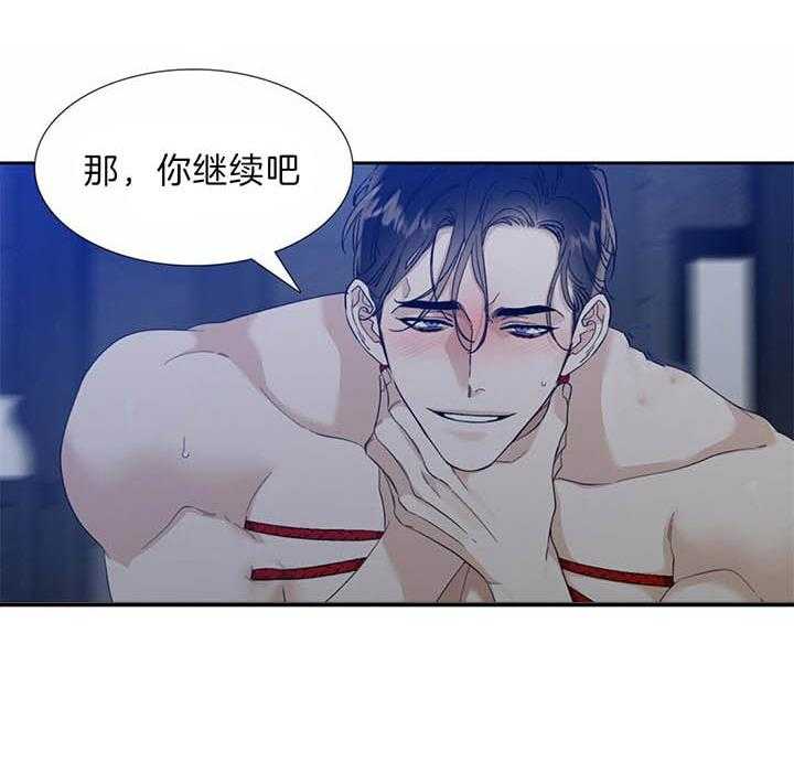 第81话_不需要钱5